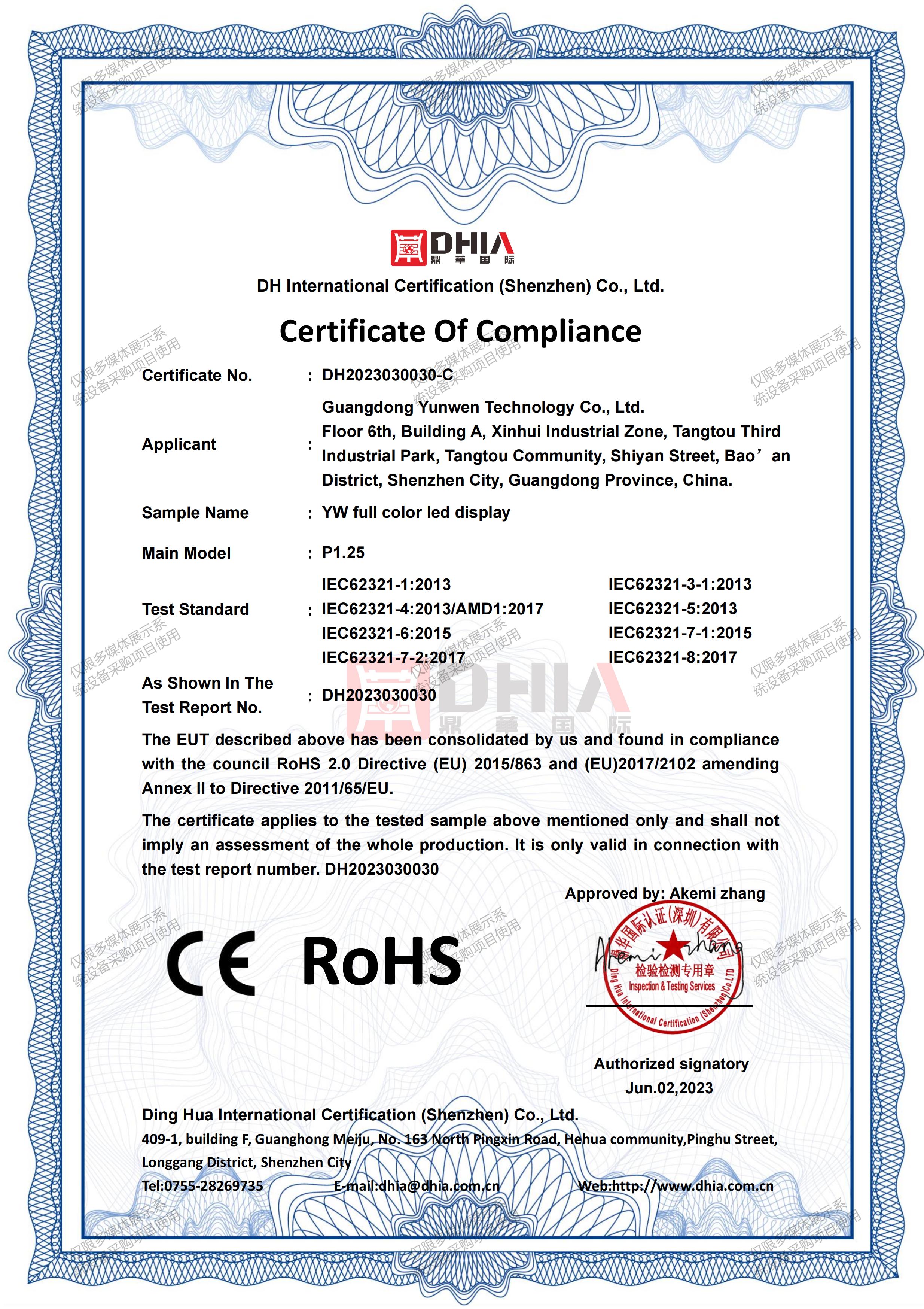 CE+ROHS.jpg CE+ROHS.jpg