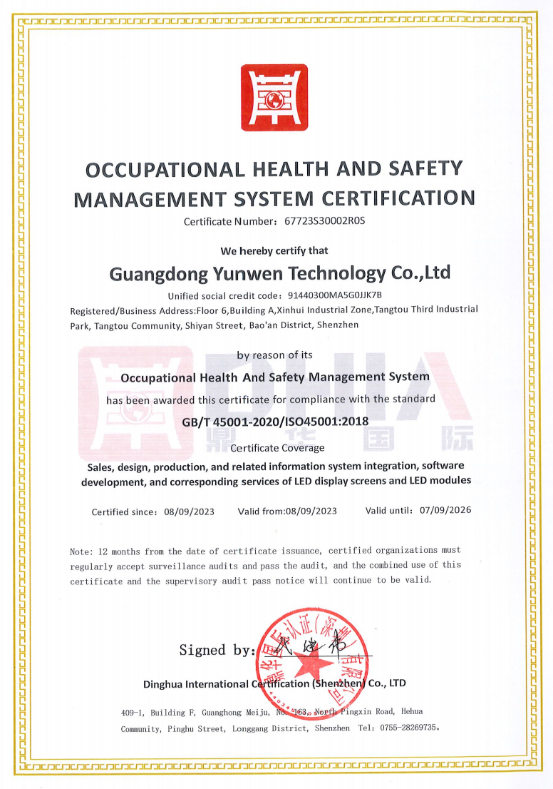 健康管理体系英文.jpg 健康管理体系英文.jpg