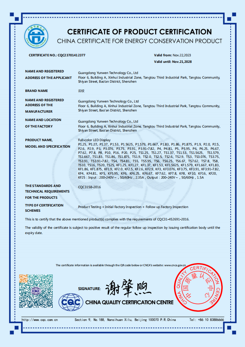 节能英文.jpg 节能英文.jpg