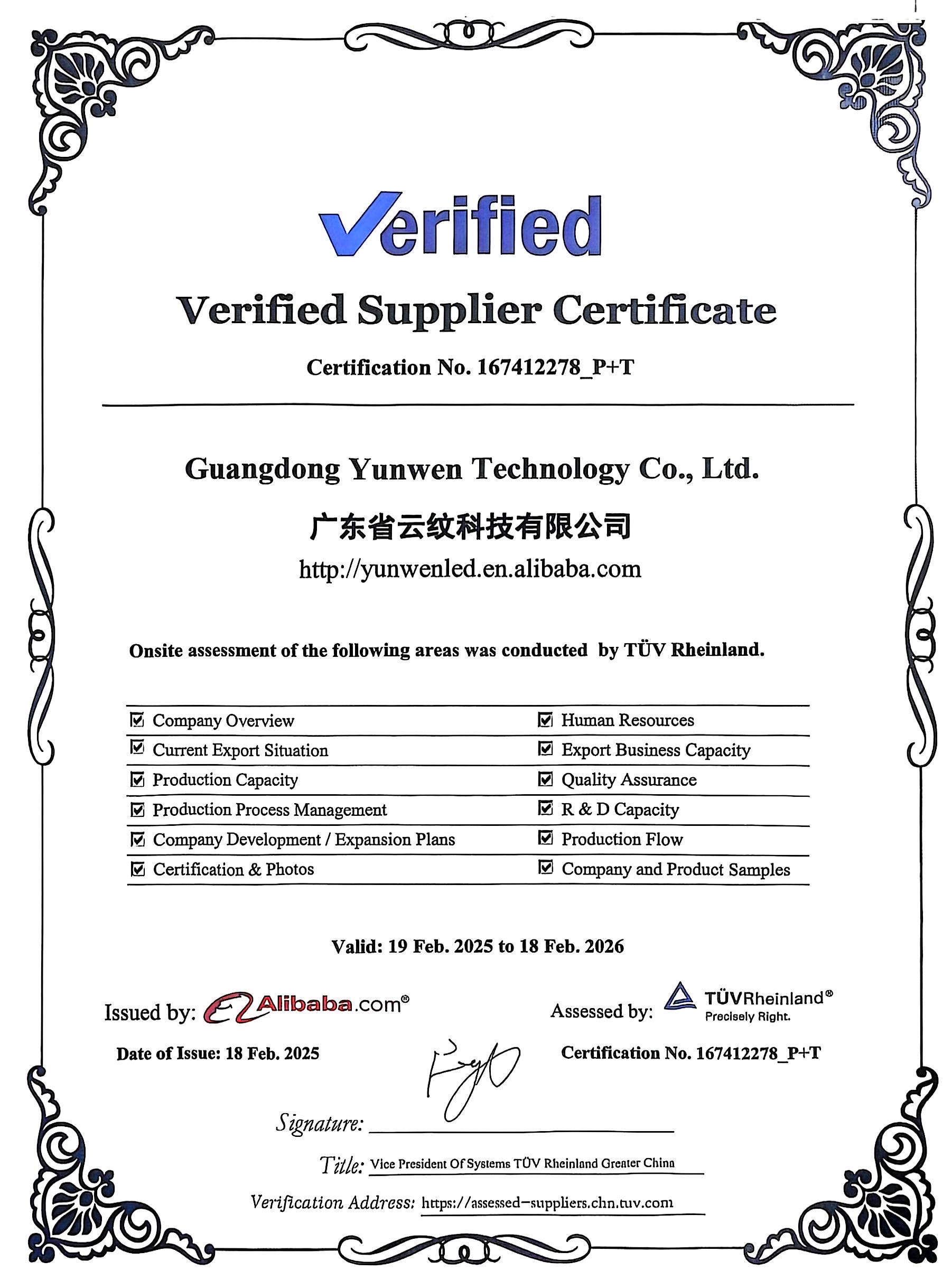 金品认证.jpg 金品认证.jpg