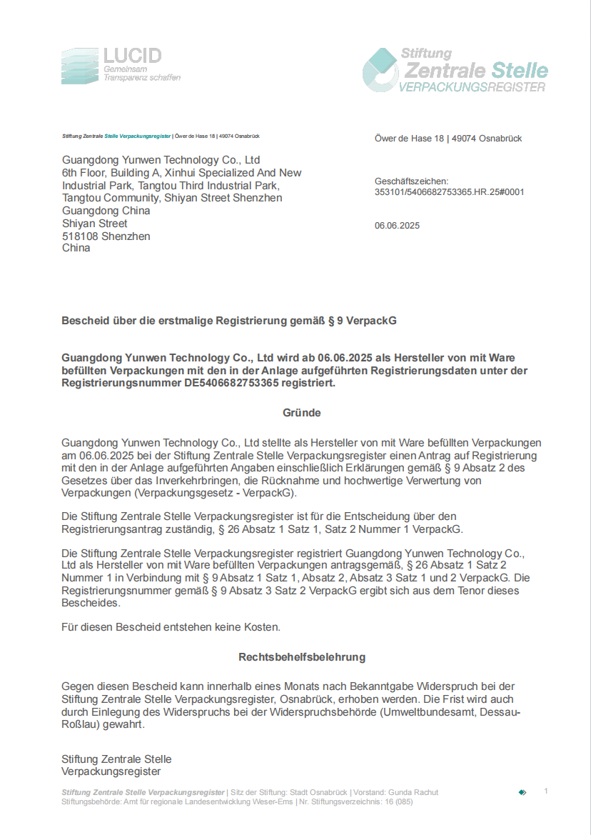 德国包装法.jpg 德国包装法.jpg